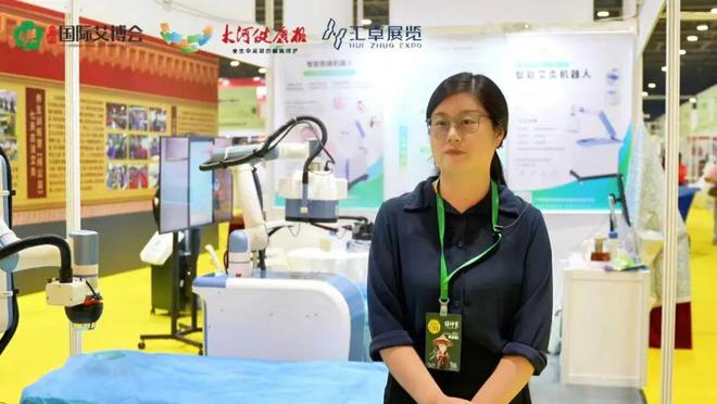 香十里芬芳有你龙8国际唯一艾(图7)