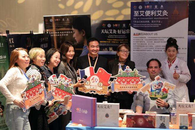 正创新 以“中医药+”深入挖掘药瑰宝龙8头号玩家北京至艾中医研究院：守(图7)