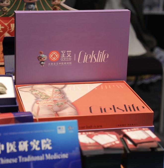 正创新 以“中医药+”深入挖掘药瑰宝龙8头号玩家北京至艾中医研究院：守(图6)