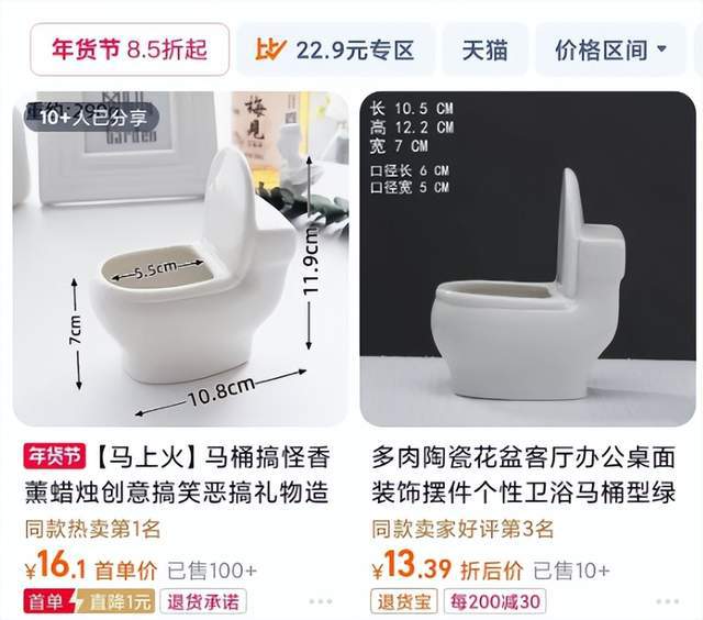 弃微博之夜送礼又添名场面真心礼物太难得龙8国际唯一网站送自己眼罩被208嫌(图7)
