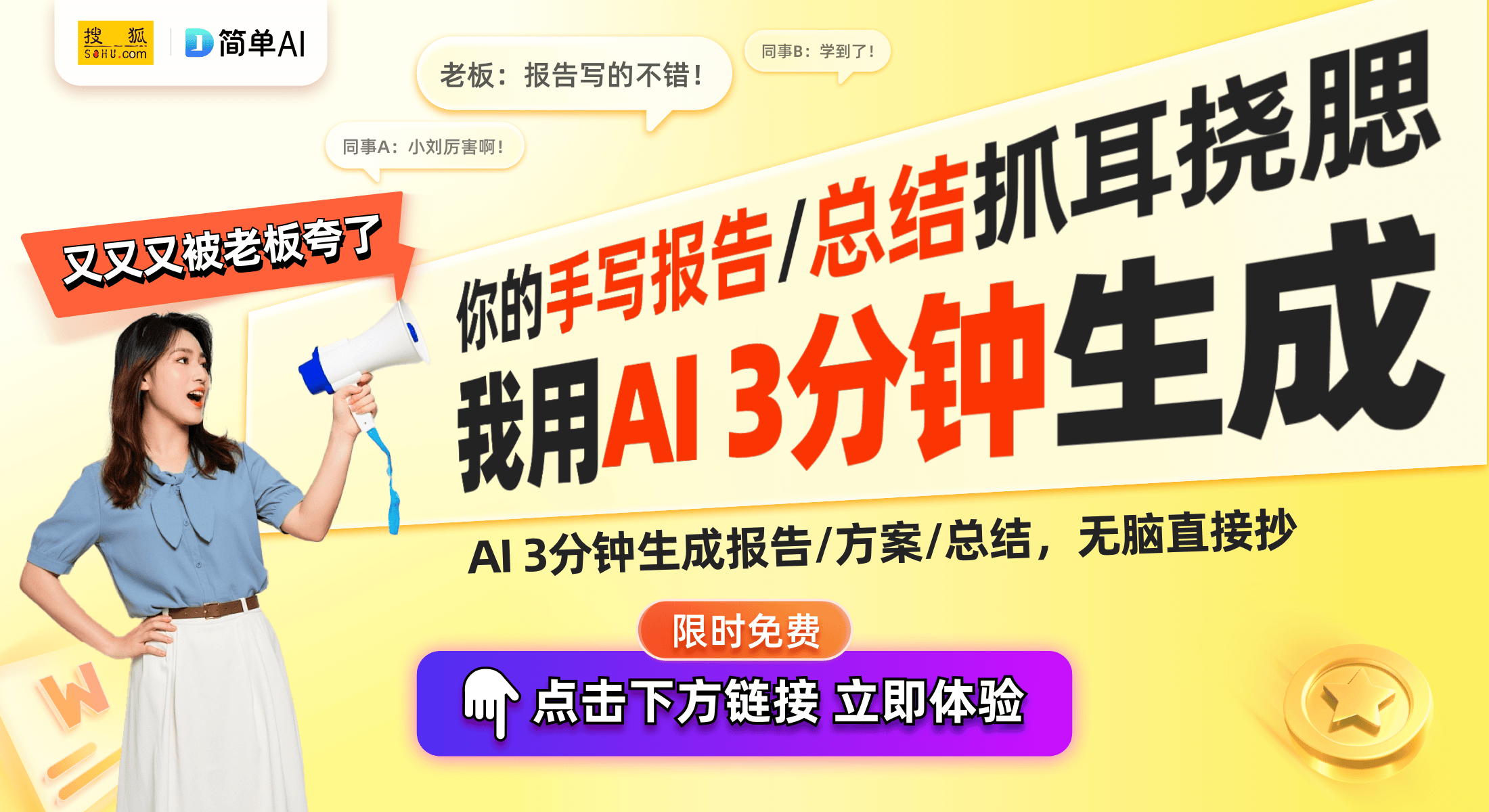将颠覆市场性能超越天玑8000的秘密!头号玩家龙八国际网址联发科天玑9500(图1)