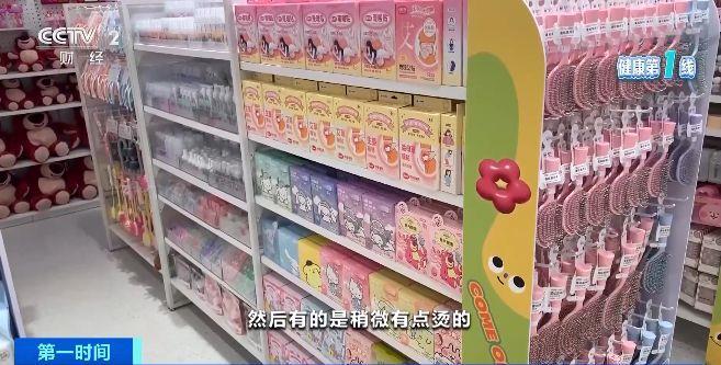 伤眼 警惕蒸汽眼罩烫伤风险龙8国际唯一使用不当反而(图1)