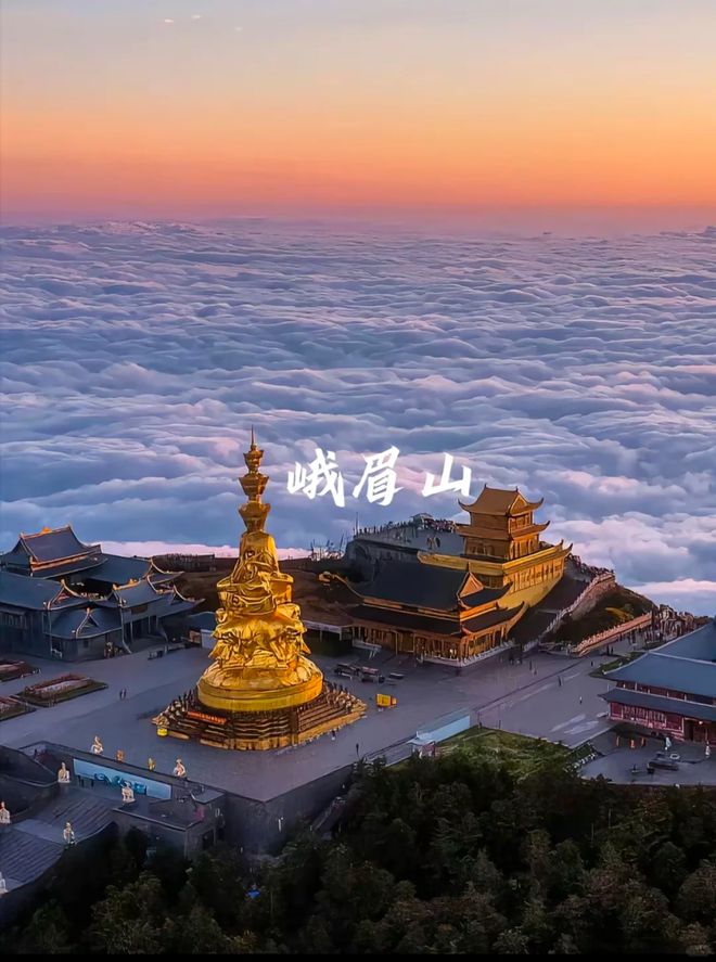 选自由行还是报团？5天4晚报团费用及攻略龙8国际唯一网站四川最佳旅游季节：如何(图2)
