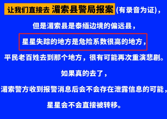 三个步骤起救命作用网友大赞勇敢又果断龙8国际唯一网站星星女友跨国营救男友(图8)