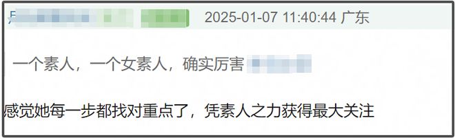 三个步骤起救命作用网友大赞勇敢又果断龙8国际唯一网站星星女友跨国营救男友(图9)