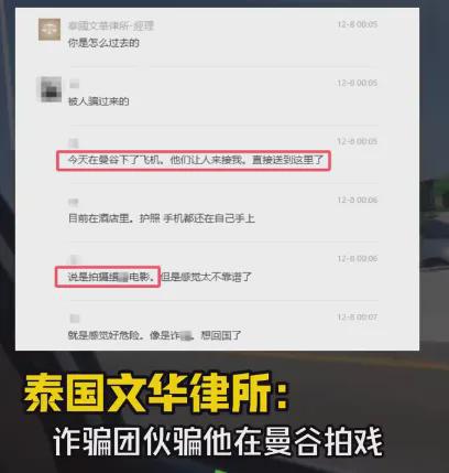 三个步骤起救命作用网友大赞勇敢又果断龙8国际唯一网站星星女友跨国营救男友(图13)