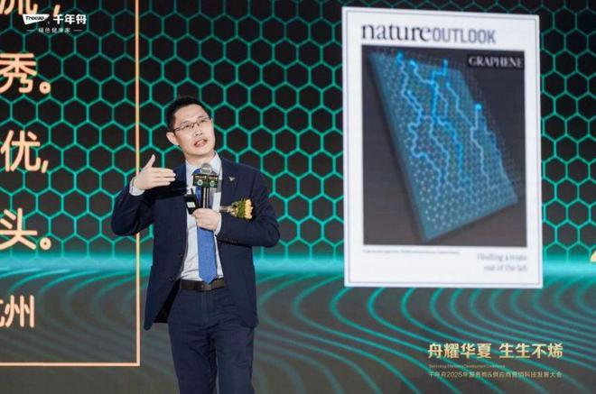 创新千年舟引领家居新革命龙8游戏网址科技赋能产品(图2)
