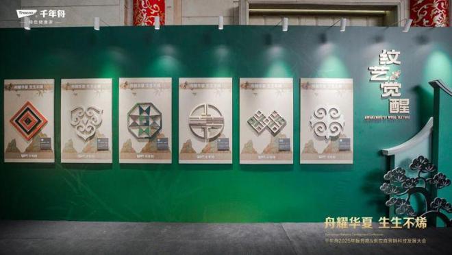 创新千年舟引领家居新革命龙8游戏网址科技赋能产品(图3)