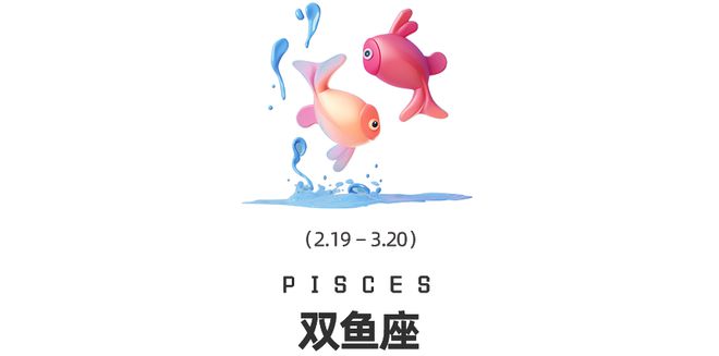 座十二星座在觉醒时分如何提高自我影响力？周末谈星｜星象预警：白羊座日食和海王星换(图8)