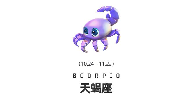 座十二星座在觉醒时分如何提高自我影响力？周末谈星｜星象预警：白羊座日食和海王星换(图10)