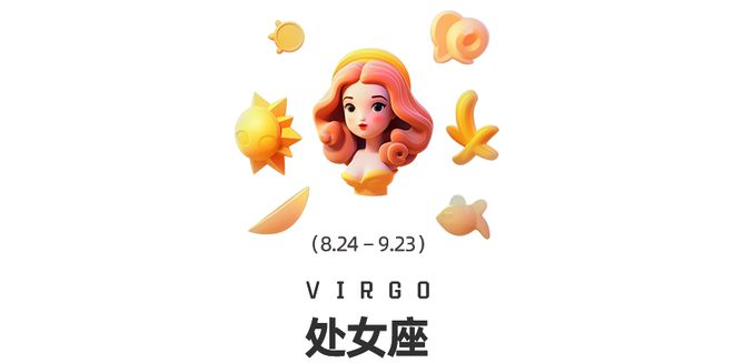 座十二星座在觉醒时分如何提高自我影响力？周末谈星｜星象预警：白羊座日食和海王星换(图11)