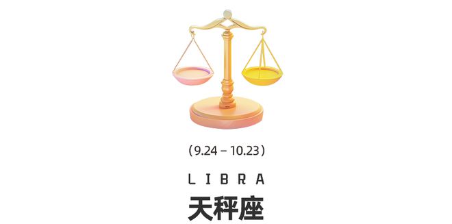 座十二星座在觉醒时分如何提高自我影响力？周末谈星｜星象预警：白羊座日食和海王星换(图12)