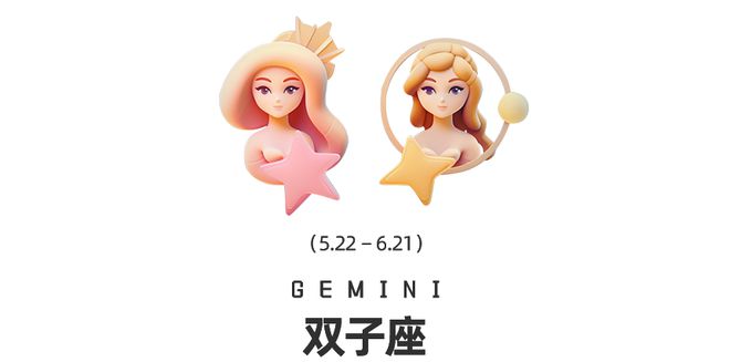 座十二星座在觉醒时分如何提高自我影响力？周末谈星｜星象预警：白羊座日食和海王星换(图13)
