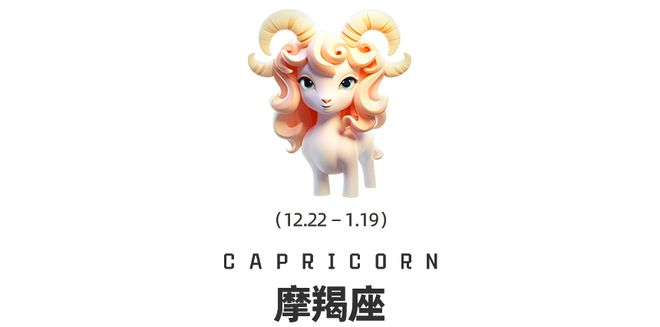 座十二星座在觉醒时分如何提高自我影响力？周末谈星｜星象预警：白羊座日食和海王星换(图14)