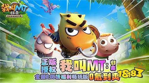 十大推荐公益手游(图1)