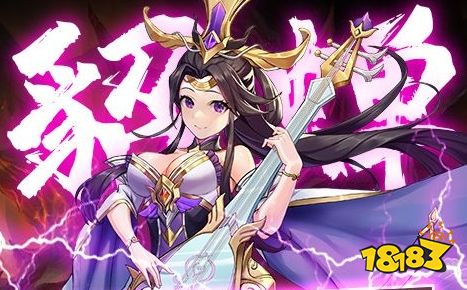 推荐 最新免费版手游平台排行榜送6480代金券免费手游盒子(图2)