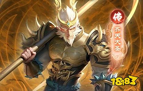 推荐 最新免费版手游平台排行榜送6480代金券免费手游盒子(图4)