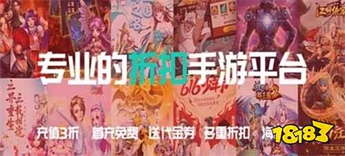 排行榜第一的破解游戏盒子最全十大破解游戏盒子(图6)