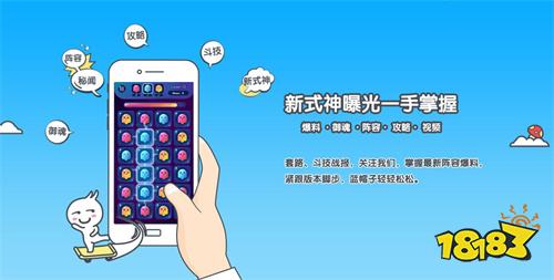 排行榜第一的破解游戏盒子最全十大破解游戏盒子(图7)