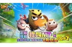 十大推荐公益手游